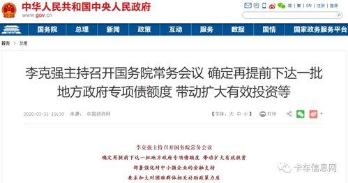 中央財(cái)政以獎(jiǎng)代補(bǔ)推進(jìn)國三及以下柴油貨車淘汰，配套本地及異地代繳費(fèi)服務(wù)