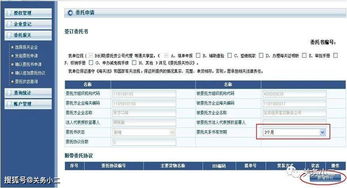 通關(guān)無紙化簽約及代理報(bào)關(guān)委托收發(fā)操作指南 本地及異地代繳費(fèi)服務(wù)