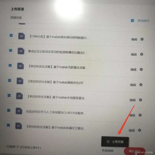2023年8月CSDN客服月報(bào) 高效解決重大及次要問(wèn)題，拓展本地及異地代繳費(fèi)服務(wù)