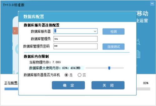 快解析助力用友T系列實(shí)現(xiàn)異地高效訪問(wèn)及代繳費(fèi)服務(wù)