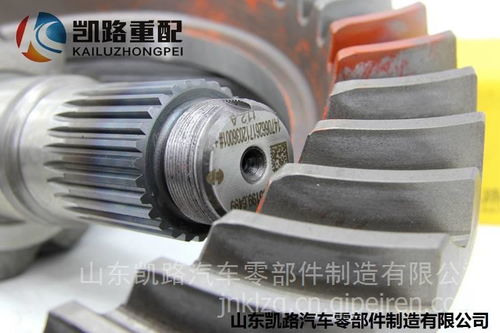 陜汽德龍X3000/新M3000中橋主減速器總成37/11詳解 價格、圖片與配件廠家指南